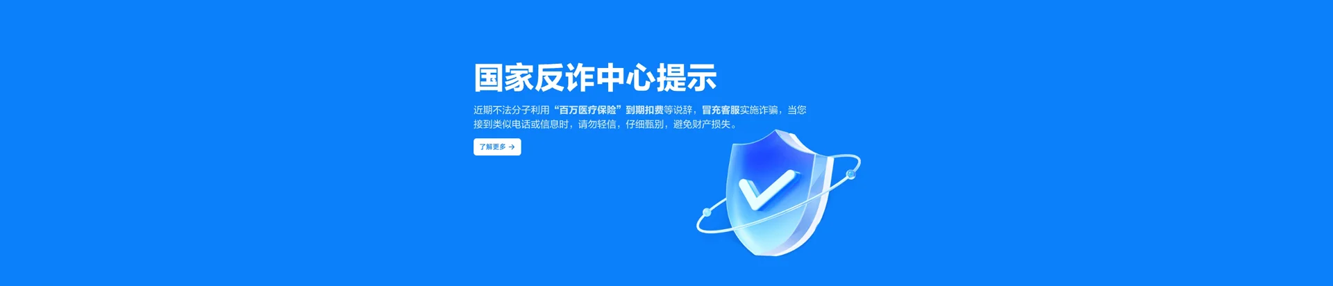 临高移动宽带