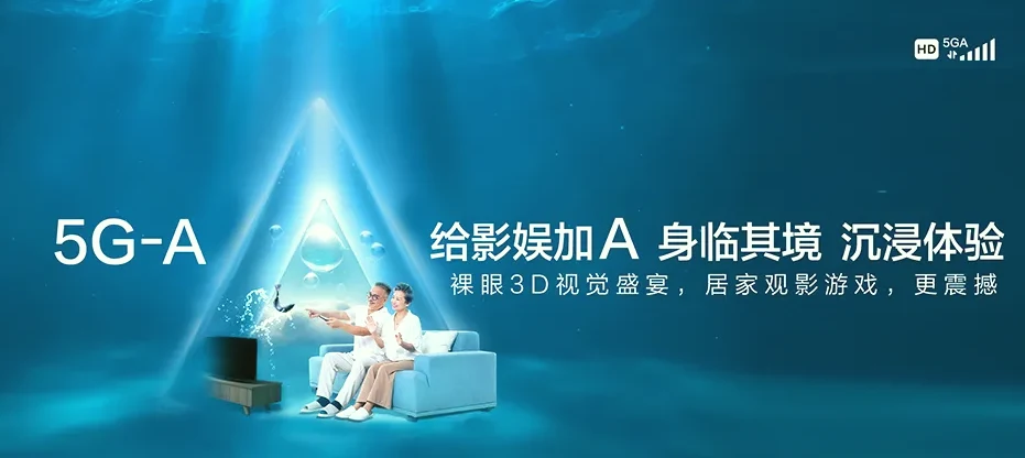 临高临高县加来镇 移动宽带