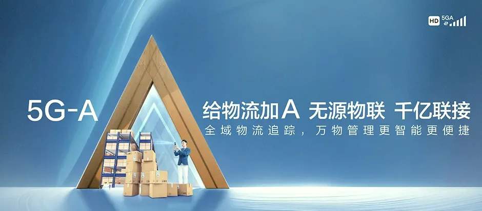 临高临高县波莲镇 移动宽带