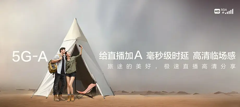 临高临高县东英镇 移动宽带